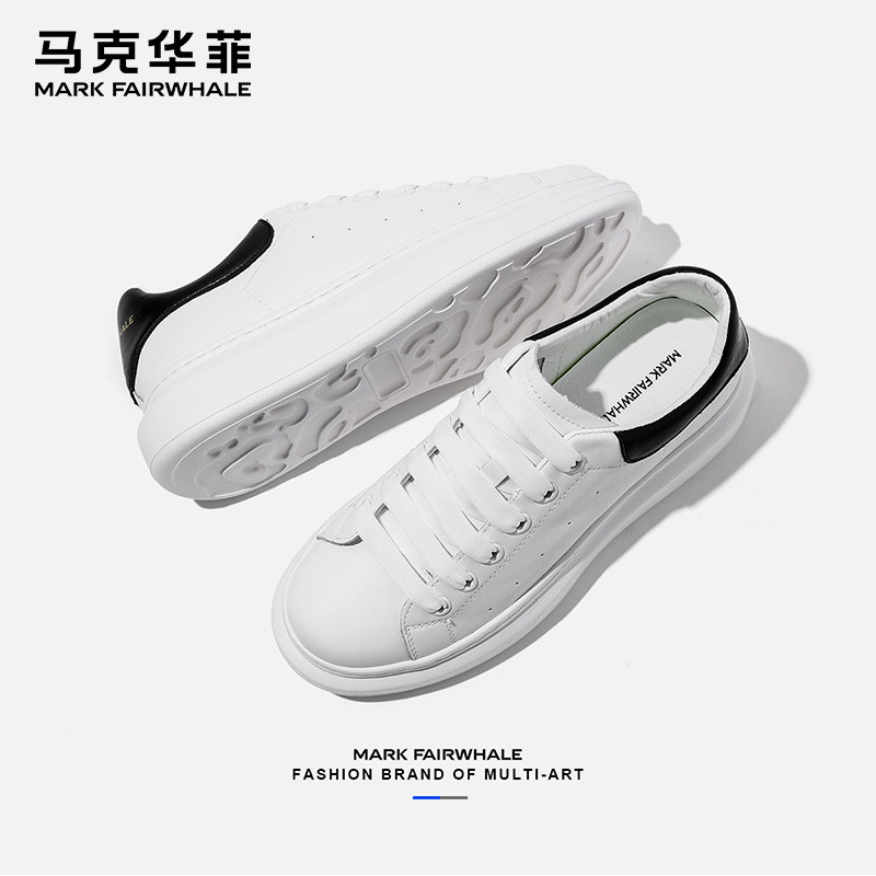 马克华菲小白鞋男春夏板鞋男士2025新款透气男鞋增高休闲鞋子男款