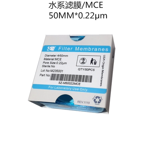有机/水系滤膜PTFE/水系/尼龙