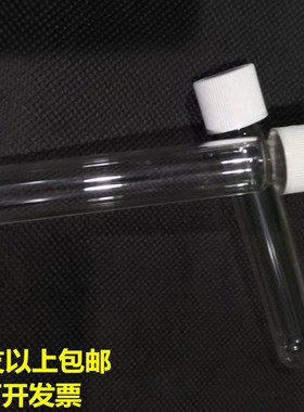 COD水质消解管10/12ml水质比色管16x100mm 耐温200℃可替代哈希