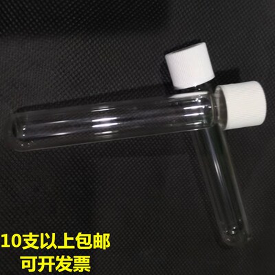 cod水质消解管10/12ML