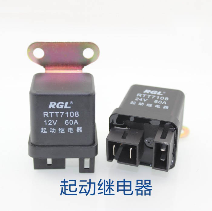 五十铃江铃农用车货车启动继电器