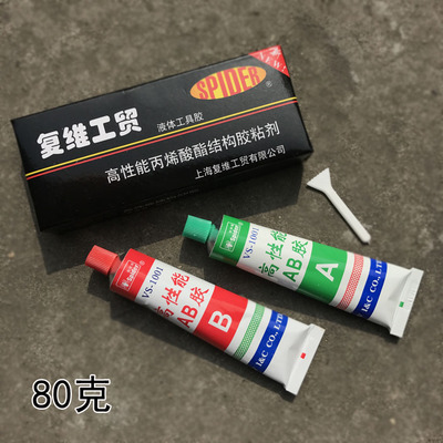 高性能结构金属丙烯酸80克ab胶