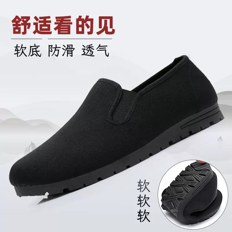男鞋老北京布鞋天足祥透气