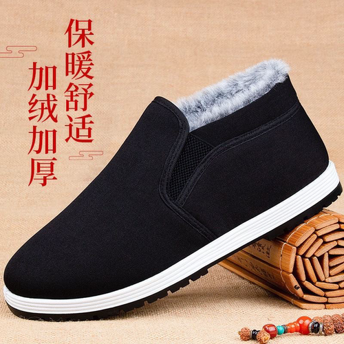 【正品】3520布鞋加绒棉鞋
