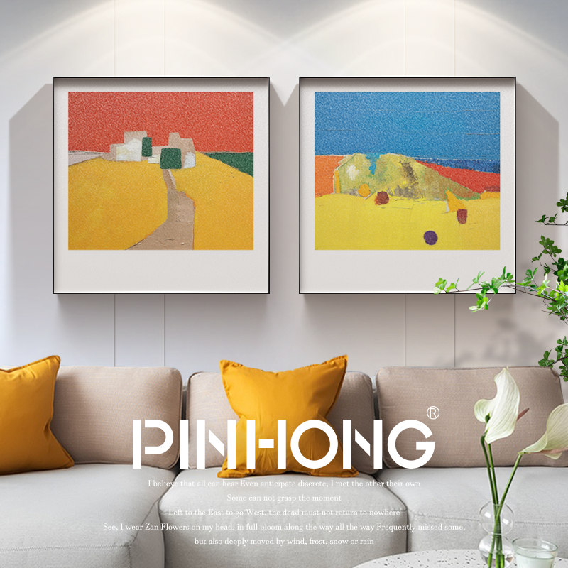 PINHONG 北欧现代客厅三联装饰画色块抽象卧室床头书房儿童房挂画图片