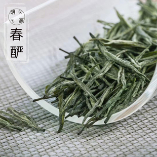 《春酽》2025江西新茶浮梁仙芝明前早春绿茶嫩芽毛尖茶200g散茶。