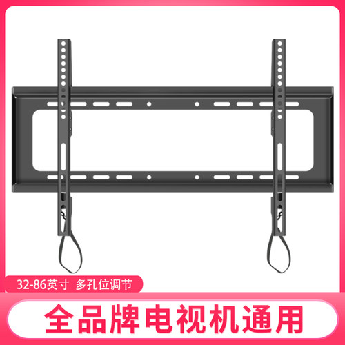 易之固电视挂架彩色包装433