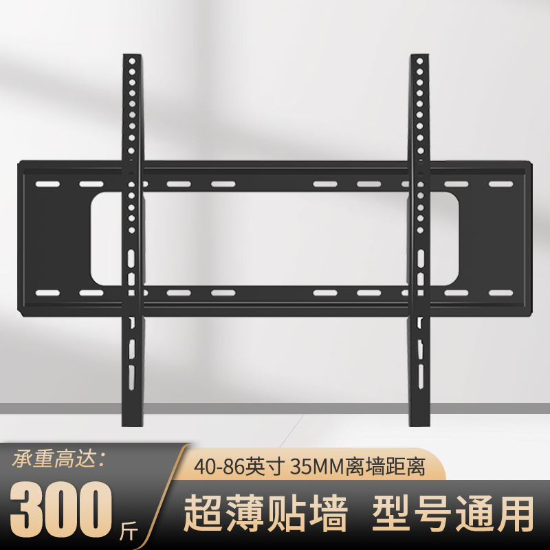 易之固电视挂架700x500大屏适用