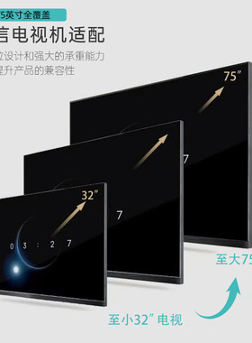 壁挂75英寸通用支架易之固