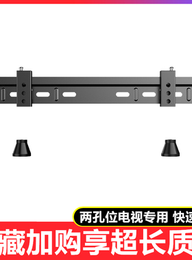 电视挂架L-WH01壁挂适用创维酷开32/40/43/50/55/60/65寸挂墙架子