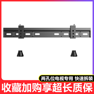 65寸挂墙架子 电视挂架L WH01壁挂适用创维酷开32