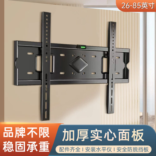 易之固通用电视机挂架支架超薄