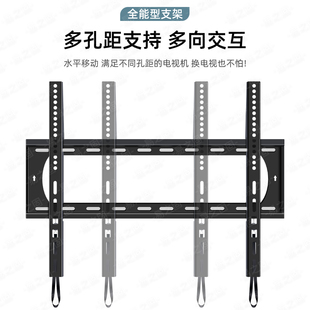 電視機(jī)一體式 掛架適用海信創(chuàng)維小米TCL55 100英寸壁掛架