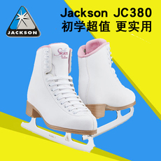 Коньки 加拿大jackson 儿童花样冰刀鞋 杰克逊jc380初学滑冰鞋女真水冰鞋