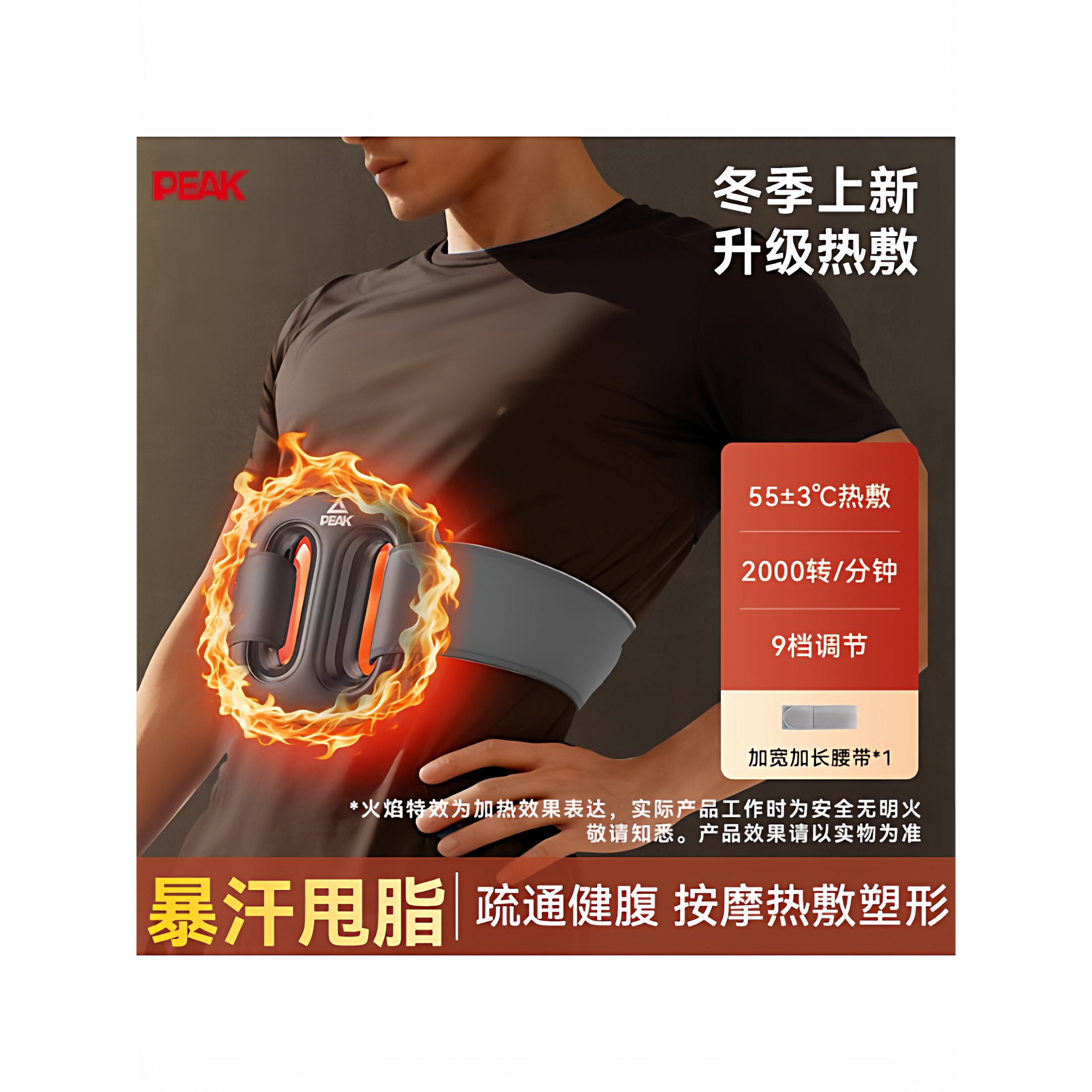 匹克加热筋膜环家用抖抖机运动减肥全身懒人瘦肚子大肚腩揉腹仪,运动/瑜伽/健身/球迷用品,筋膜枪,淘宝优惠券,粉丝福利购,淘宝优惠卷