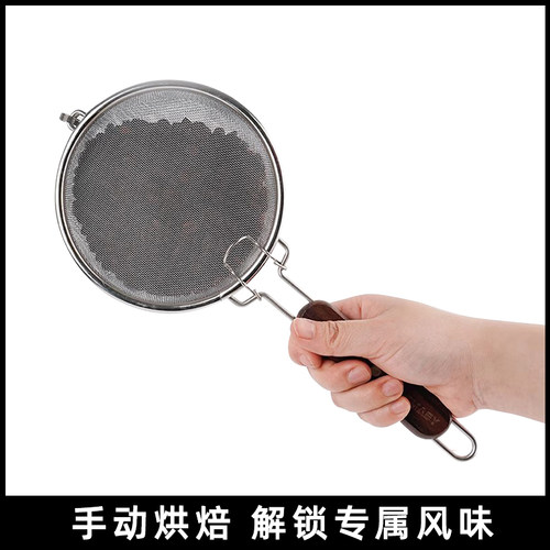 咖啡豆烘焙手网家用手动烘焙网