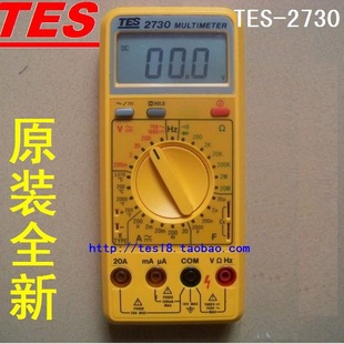 2732记忆式 台湾泰仕TES 数字万用表RS232 实体店正品 万用表