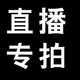 包包 鞋 子和特价 军敏世家各类断码