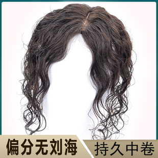 假发片女士真人发丝中长发蓬松卷发无刘海中分偏分扎马尾卷发片
