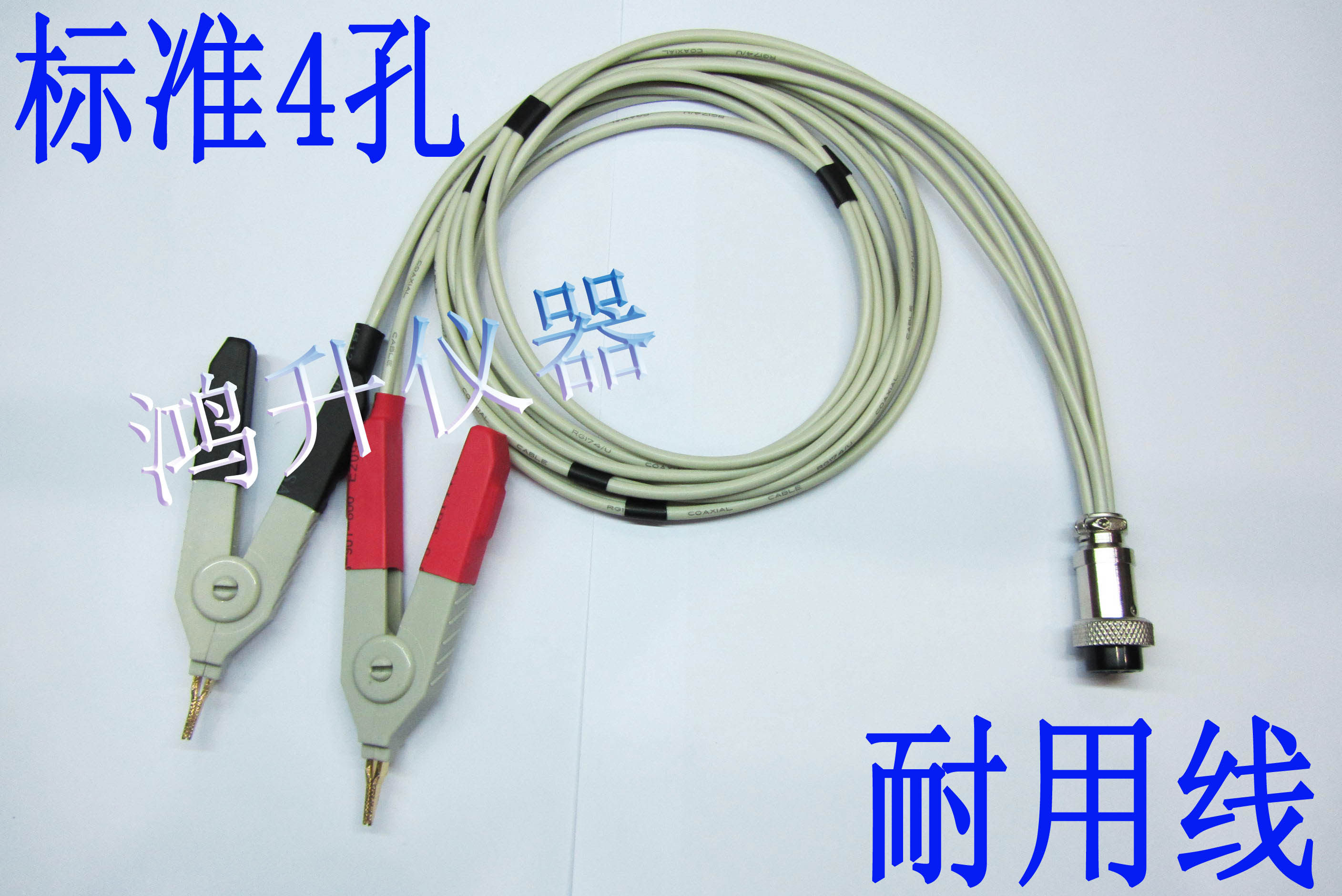 4孔插头测试线.低电阻线.双夹4线.耐用.仪器连接线4洞4眼