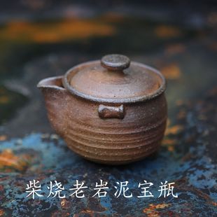 老岩泥爆砂壶云南粗陶龙窑柴烧精品宝瓶茶器窑变土陶泡瓶 手抓壶