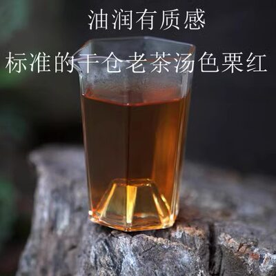 2007年干仓普洱茶老生茶易武古树