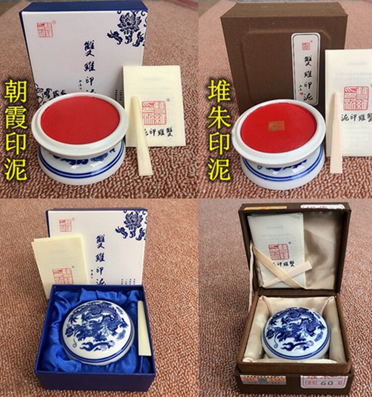 정통 이중 차원 ZHUZHOU 3090G 골동품 빨간색 백금 은색 검정색 파란색 노란색 서예 및 그림 진사 인감 인감 조각