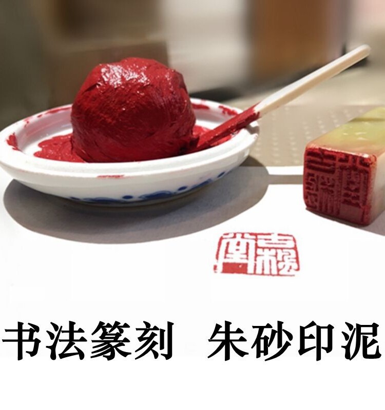 정통 이중 차원 ZHUZHOU 3090G 골동품 빨간색 백금 은색 검정색 파란색 노란색 서예 및 그림 진사 인감 인감 조각