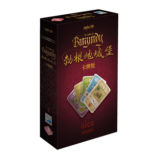 正版勃根地城堡卡牌版勃艮第中文经典策略成人休闲聚会纸牌游戏