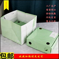 Hengbo Mousse Cheese Cake Box 7 -INTH HINT -MACK SACK BOX Exquisite Cheese Box Caval Cake Box Бесплатная доставка