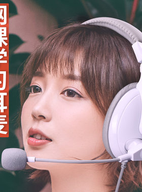 网课学习台式电脑耳麦有线vivo