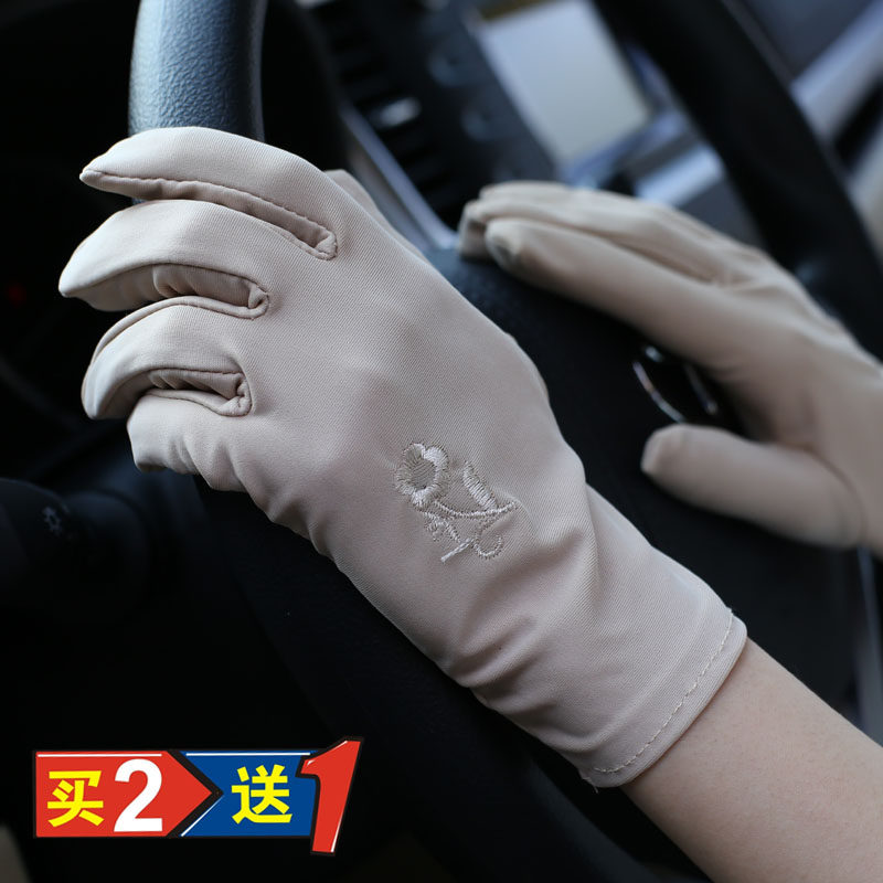 夏季女薄款弹力防晒手套