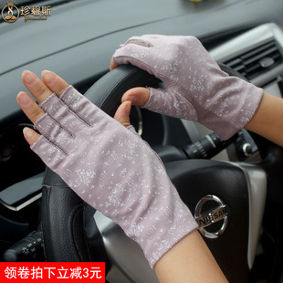 夏季纯棉防晒半指手套女士吸汗速干开车防滑露指触屏薄款骑行户外