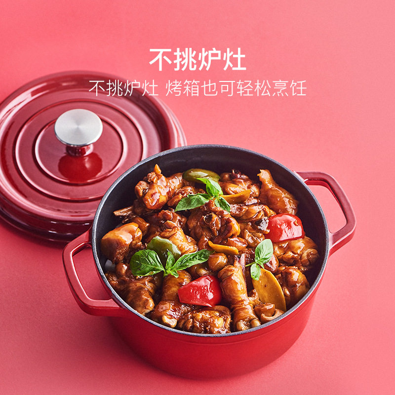 网易严选珐琅锅家用炖锅经典铸铁锅砂锅煲汤锅加厚22cm单双人汤煲