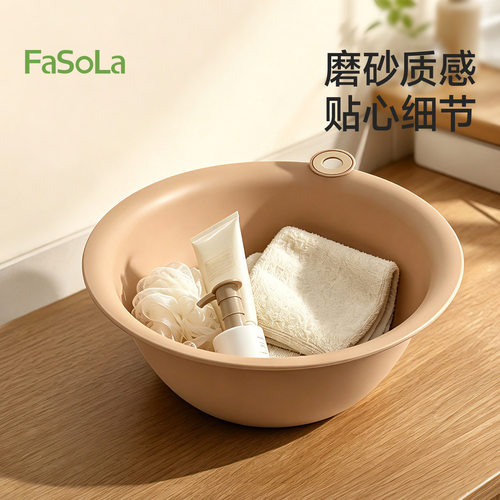 fasola家用脸盆塑料小盆子耐用洗衣盆学生宿舍用洗内衣裤盆子