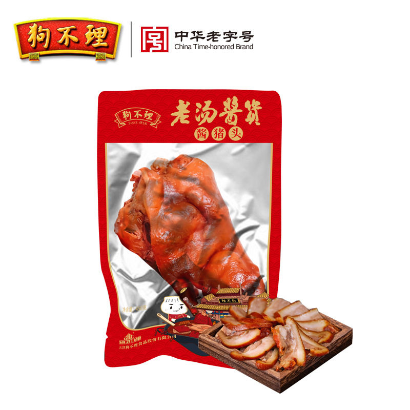 天津狗不理350g猪头肉酱肉下酒菜预制菜零食年夜饭年夜饭酱货
