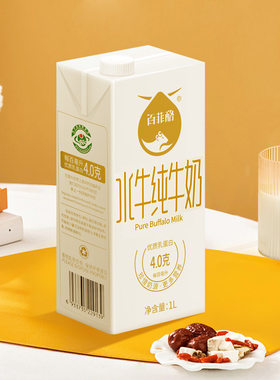 1l水牛百菲酪中国大陆