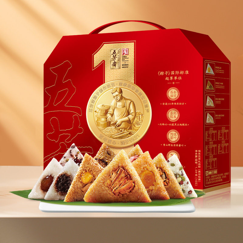 五芳斋粽子礼盒装情系蛋黄猪肉粽豆沙蜜枣粽特产端午送礼嘉兴粽子