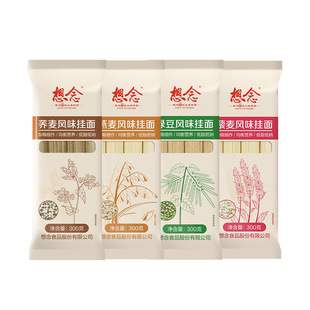 想念300g荞麦面条藜麦燕麦绿豆杂粮挂面健康面
