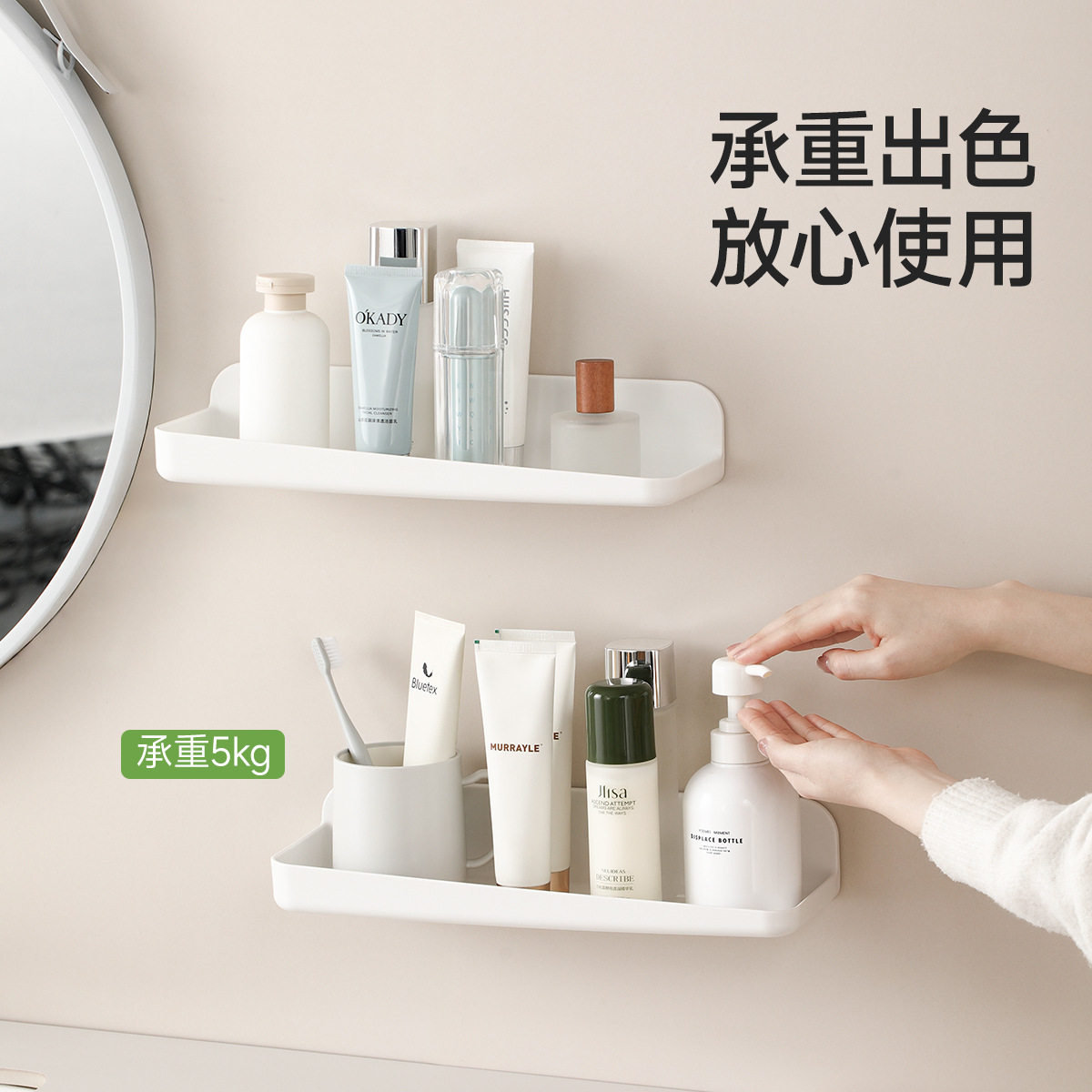 FaSoLa浴室置物架卫生间墙上洗手液化妆品收纳架子壁挂小物置物架