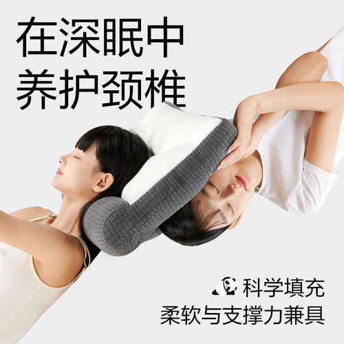 助睡眠乳胶枕头网易严选