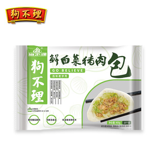 天津狗不理400g猪肉白菜包早餐早点供应网红包面食面点特产特