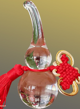 水晶葫芦五帝钱风水摆件挂件