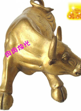 华尔街牛摆件纯铜质利炒股