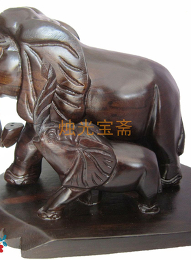 母子大象黑檀木雕风水摆件