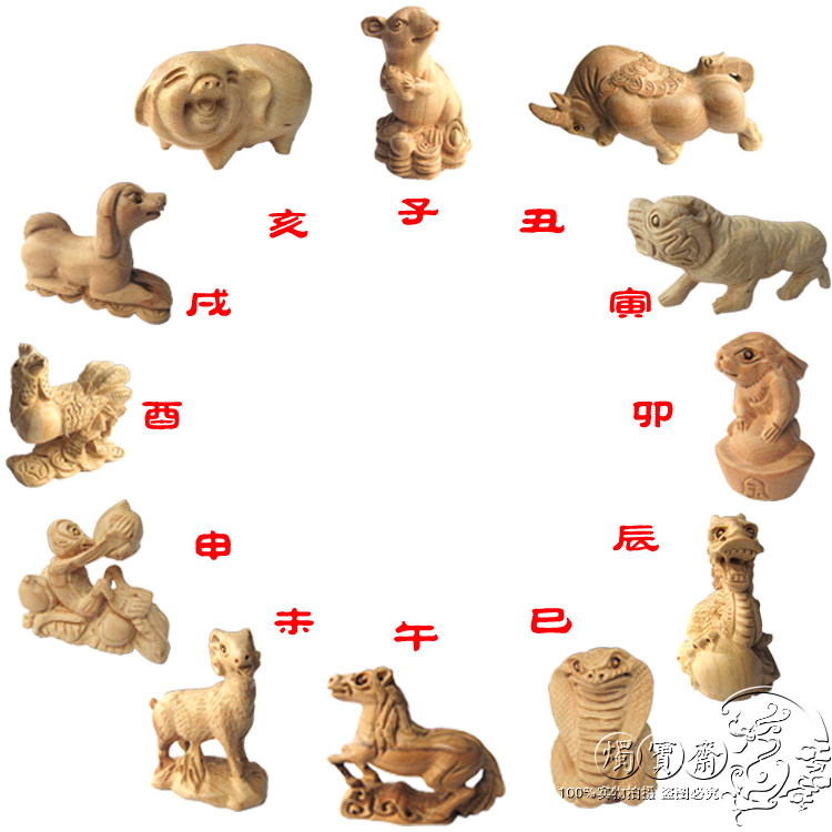 肥城桃木十二生肖吉祥物 风水摆件 相冲 配对 三合 六合