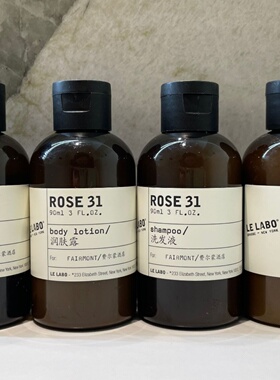 临期特价Lelabo Rose31洗发沐浴护发润肤90ml拍2支发3支