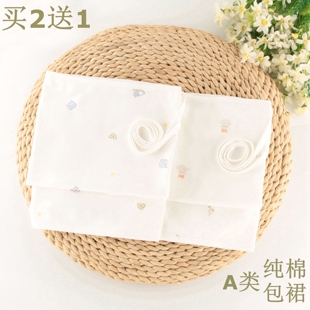新生婴儿纯棉贴身包裙宝宝四季产房包布半截防踢下半身防凉被A类