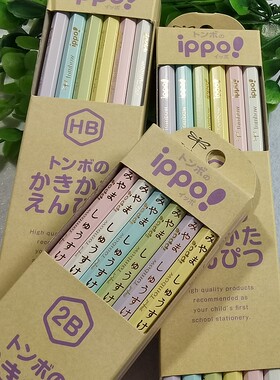 Tombow蜻蜓HB,2B六角杆12支刻字