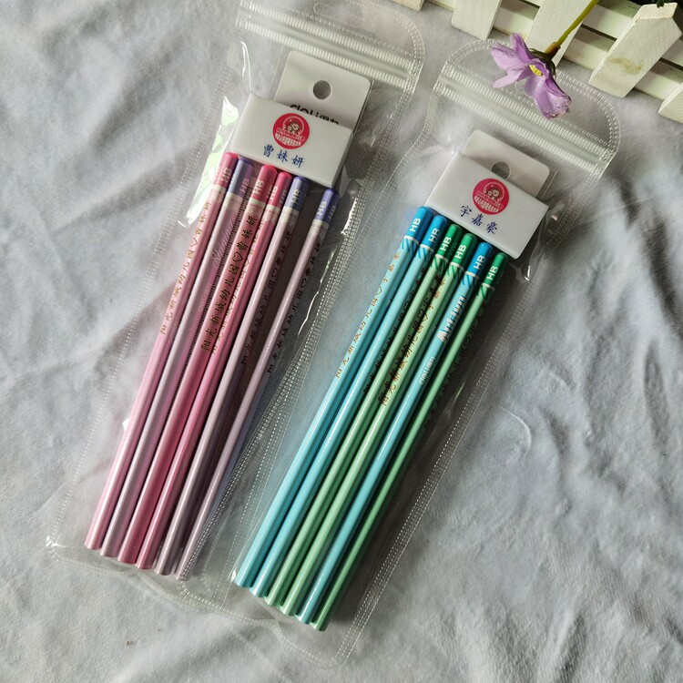 定制名字logo铅笔橡皮尺子三件套个性刻名礼品套装生日礼物班级